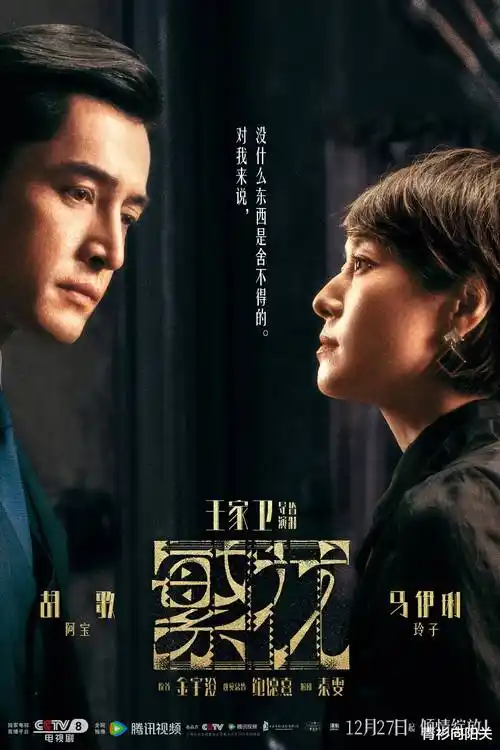 回声档案悬疑电视剧全集在线观看