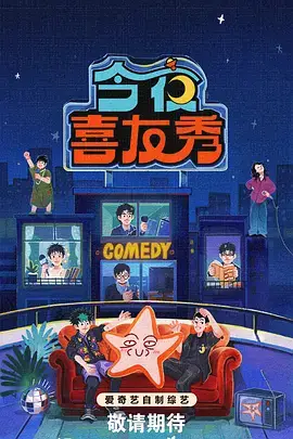厨房有江湖美食综艺全集在线观看