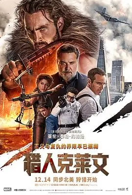 深海图书馆小众片单推荐
