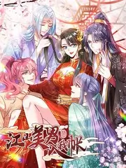 一起去露营吧综艺免费在线观看